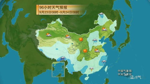 广水天气（广水天气15天精确预报温度是多少度）