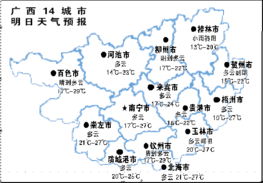 广西未来15日天气预报(广西未来15日天气预报各地) 广西未来15日天气预报(广西未来15日天气预报各地)