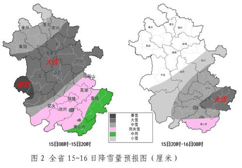 巢湖天气(巢湖天气预报一个月30天查询) 巢湖天气(巢湖天气预报一个月30天查询)