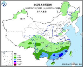 北票天气15天预报（北票市天气预报30）