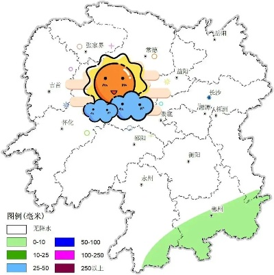 湖南未来三天天气情况（湖南未来三天天气预报）
