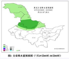黑龙江未来15天天气预报情况（黑龙江未来几天天气预报）