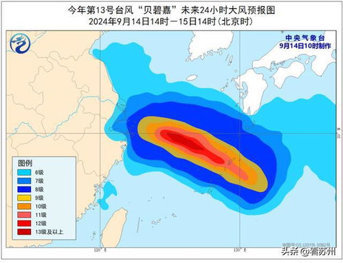 台风实时路径图(台风实时路径图卫星云图台风) 台风实时路径图(台风实时路径图卫星云图台风)