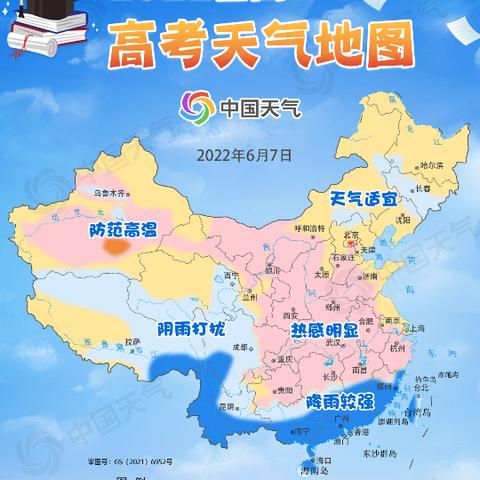 聊城天气预报精确（聊城天气预报精确到几点）