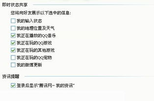 今晚天气预天气预报（我的天气预报不见了）